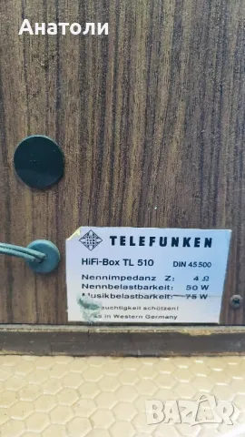 Тонколони TELEFUNKEN TL 510, снимка 6 - Тонколони - 50288177