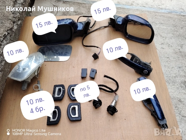 части от Volkswagen Passat Variant B5, снимка 7 - Части - 51747772