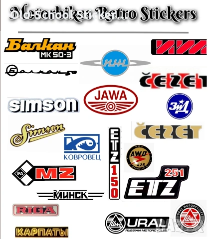 Стикери за Соц Мото Легенди (ЧЗ/МЗ/ИЖ)