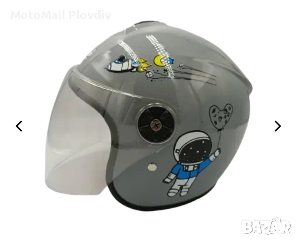 Ново! Детска скутерска каска различни разцветки с визьор добра изработка , снимка 7 - Аксесоари и консумативи - 48719782