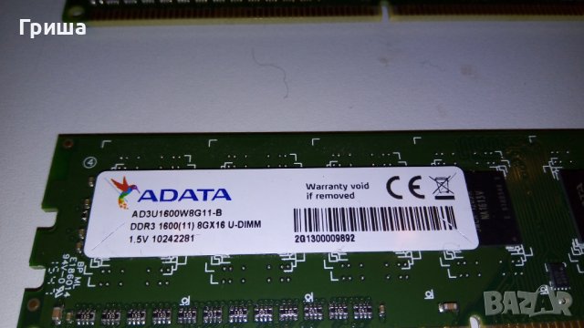 Памет RAM DDR3 2 x 8GB = 16GB, снимка 2 - RAM памет - 39108044