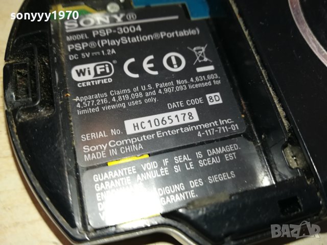 SONY PSP-3004 КОНЗОЛА БЕЗ БАТЕРИЯ 0902241340, снимка 9 - PlayStation конзоли - 44211403