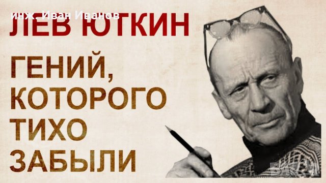 Технически консултант на енергийни проекти и проекти за алтернативна енергия, снимка 4 - Други услуги - 39750712