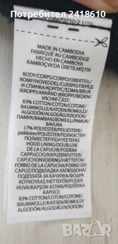 POLO Ralph Lauren Full Zip Hoodie Womens Size S  ОРИГИНАЛ! Дамски Суичер!, снимка 8 - Суичъри - 52577072