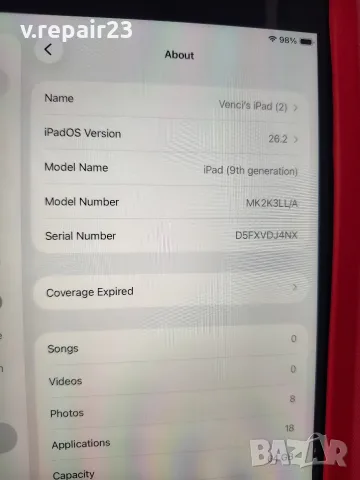 2бр Apple iPad 9, снимка 3 - Таблети - 55969976