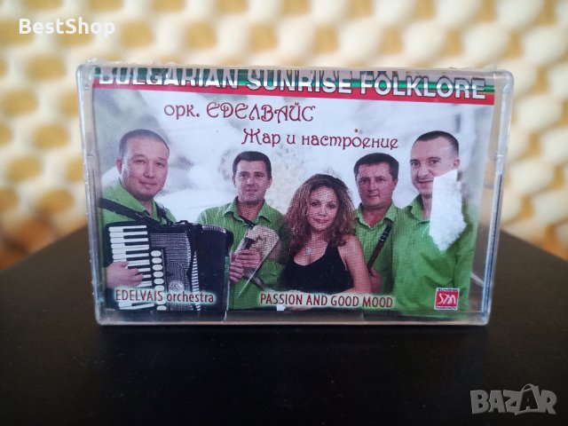 Оркестър Еделвайс - Жар и настроение