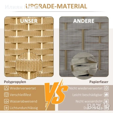 HOMCOM 4-частичен разделител за стая, снимка 2 - Паравани - 53465743