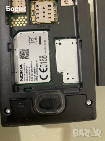 Nokia Asha 503, отлична, снимка 12 - Nokia - 53214614