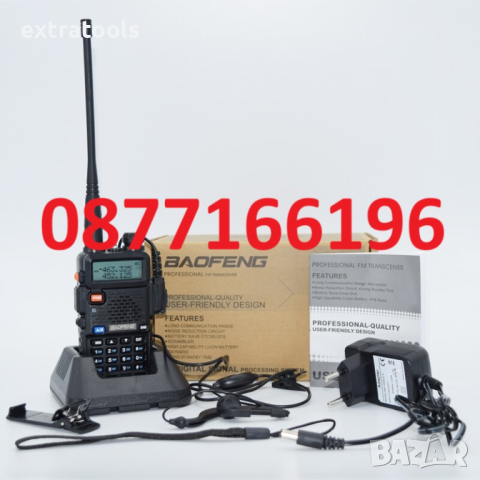 Двубандова Радиостанция BAOFENG UV-5R, снимка 1 - Друга електроника - 40802078