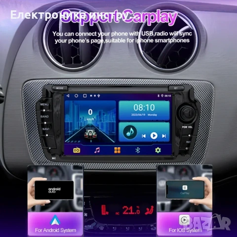 Android навигация за Seat Ibiza (2009–2015) – 7 инча, CarPlay, Android Auto, снимка 4 - Аксесоари и консумативи - 53871883