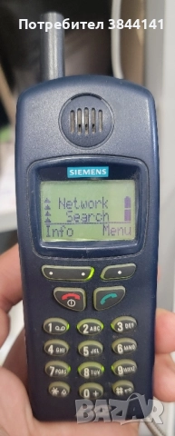 Siemens S25 класика.