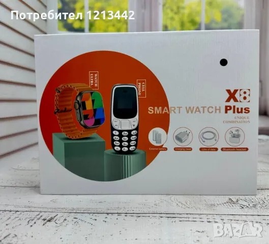 Смарт часовник X8 plus, снимка 4 - Смарт гривни - 48514252