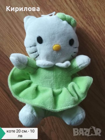 детски плюшени играчки - Коте 20 см. 10 лв, снимка 1