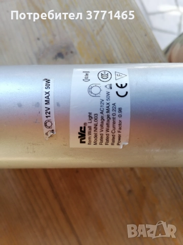 Лампи: на стена/висяща/за картина и колона, снимка 7 - Лампи за стена - 52574459