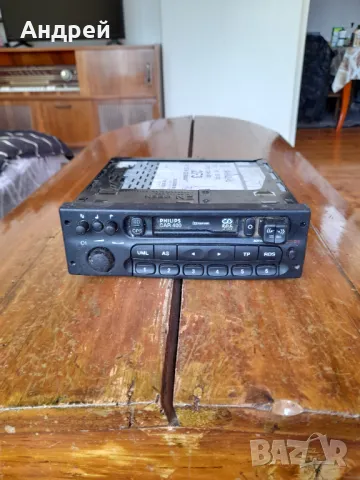 Стар автомобилен касетофон Philips Car 400