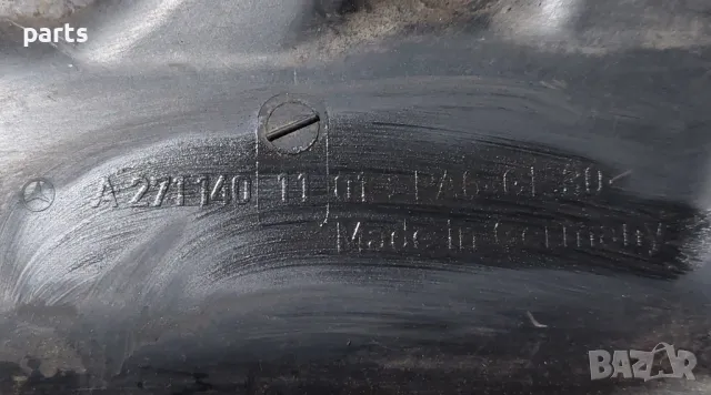 Всмукателен Колектор Мерцедес C W203 N:189 (2) - CLK W209
- A2711401101, снимка 5 - Части - 49050019