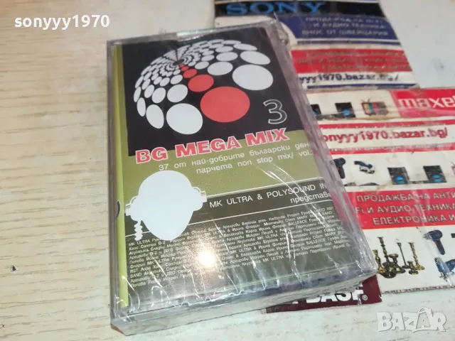 BG MEGA MIX 3-NEW ORIGINAL TAPE 1604251838, снимка 7 - Аудио касети - 49922231
