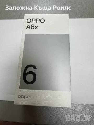 OPPO A6x (4GB/128GB) Purple – Пълен фабричен комплект