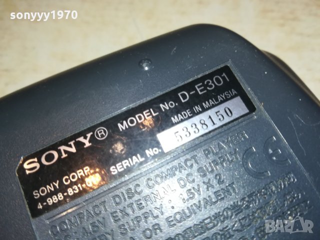 SONY D-E301 DISCMAN-ВНОС GERMANY 0203221137, снимка 12 - Радиокасетофони, транзистори - 35966632