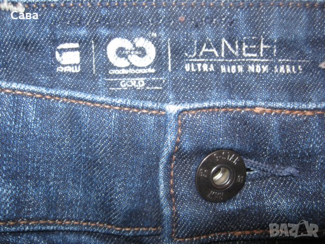 Дънки G-STAR  мъжки,М, снимка 5 - Дънки - 44202063