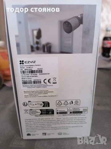 камера за видеонаблюдение 