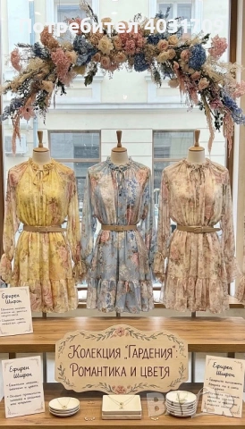 Ефирна рокля от шифон , снимка 2 - Рокли - 53721724