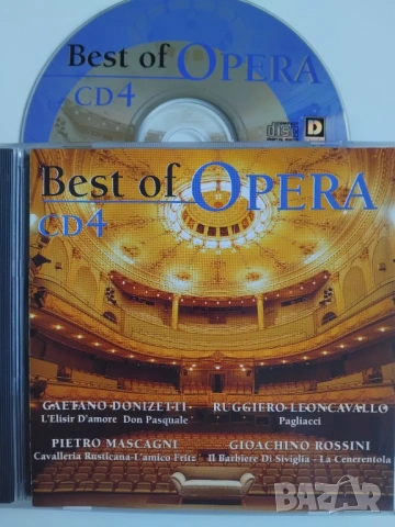 Best of Opera - оригинален диск музика