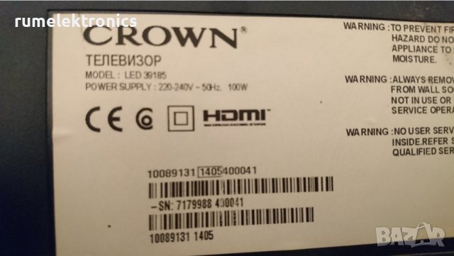 CROWN LED 39185 на части, снимка 2 - Части и Платки - 41631604