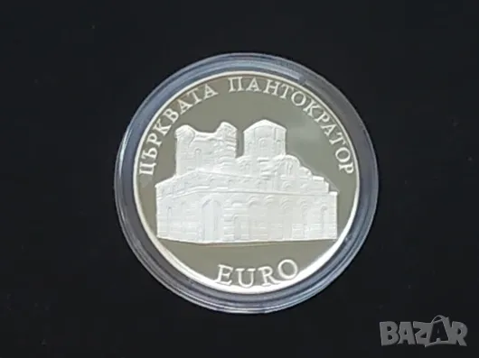 10 лева 2000 Църквата Пантократор , снимка 3 - Нумизматика и бонистика - 49128396