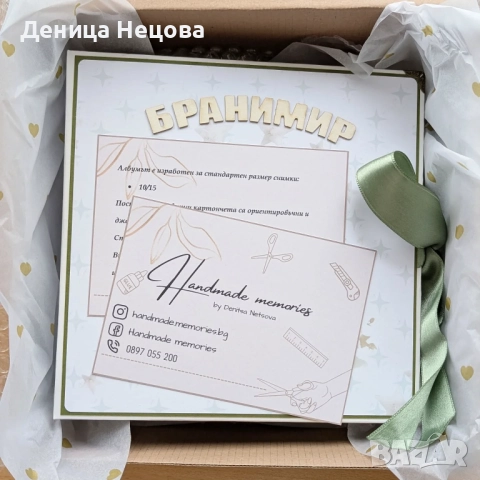 Детски ръчно изработен албум за снимки зелени мечета, подарък за погача, подарък за дете, рожден ден, снимка 8 - Други - 51938713