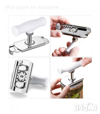 ОТВАРАЧКА ЗА БУРКАНИ С ВИНТ - код 2892, снимка 9 - Буркани, бутилки и капачки - 33910541