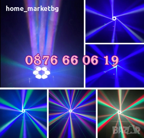 Дискотечен прожектор със 7 диода, прожектор движеща се глава, Moving Head с лазер, снимка 2 - Декорация за дома - 52776975