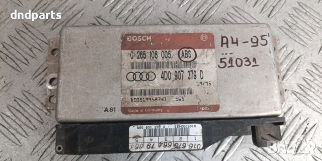 Компютър ABS Audi A4 B5 1995г. 4D0907379D 0265108005 