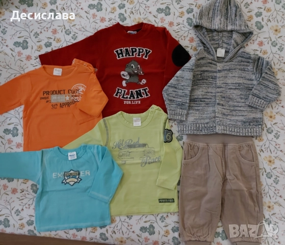 Бебешки дрехи за момче 6-9 месеца