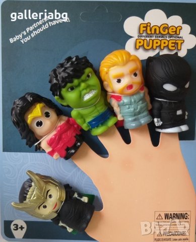 Комплект от 6 фигурки за пръсти на супергерой (Marvel, Avengers)