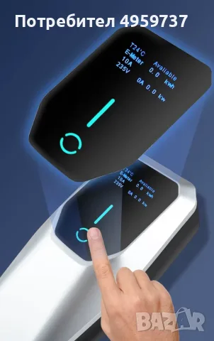 УЛТРА ПРОМО! Зарядна станция Type 2 - 3.6/7/11/22kW, до 32A, WiFi, LCD, регулируем ток, 1/3 фаза, снимка 8 - Аксесоари и консумативи - 56226776