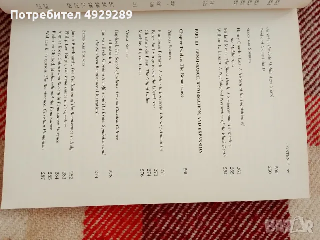 Western civilisation, Image and interpretation, edited by Denis Sherman , снимка 7 - История, политика и общество - 56058922