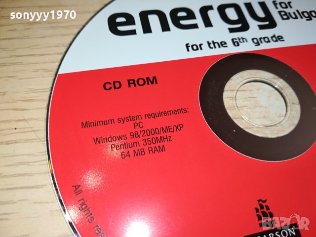 ENERGY CD 2209231645, снимка 6 - CD дискове - 42282596