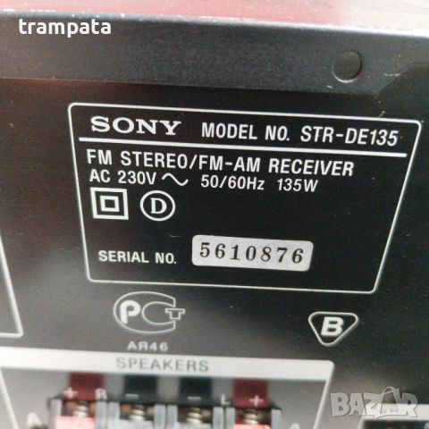 НАЙ ДОБРАТА ОФЕРТА Усилвател / Ресийвър Sony STR-DE135, снимка 6 - Ресийвъри, усилватели, смесителни пултове - 53296523
