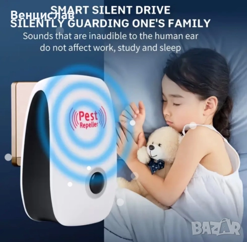 Устройство за прогонване на гризачи, хлебарки и други, снимка 6 - Други стоки за дома - 52075526