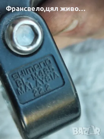 Хидравлични спирачки за велосипед колело свалени от 29 цола Shimano , снимка 5 - Части за велосипеди - 56075300