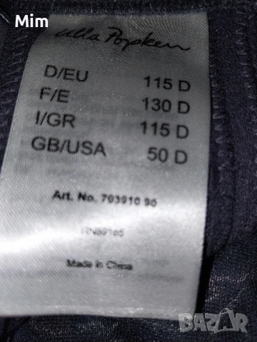  Ulla Popken 115 D/E Сив сутиен със синя бродерия , снимка 5 - Бельо - 52419038