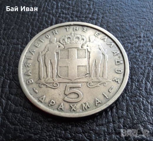 Стара монета 5 драхми 1954 г. Гърция - топ цена !, снимка 4 - Нумизматика и бонистика - 42457286