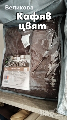 Халати от 100%памук , снимка 3 - Хавлиени кърпи - 53207399