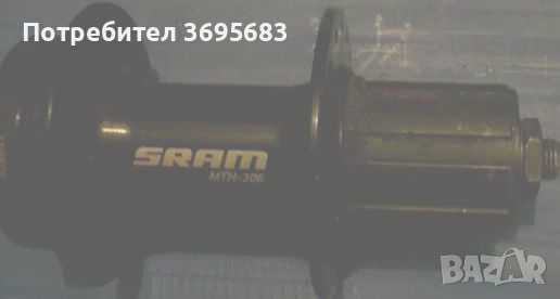 части за колело, снимка 9 - Части за велосипеди - 44553823