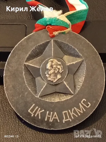 Три спортни медала ЦК на ДКМС,Ученическа спортна школа Сливен за КОЛЕКЦИЯ ДЕКОРАЦИЯ 16182, снимка 9 - Антикварни и старинни предмети - 55980961