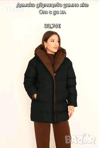 Дамски зимни якета , снимка 17 - Якета - 53381375