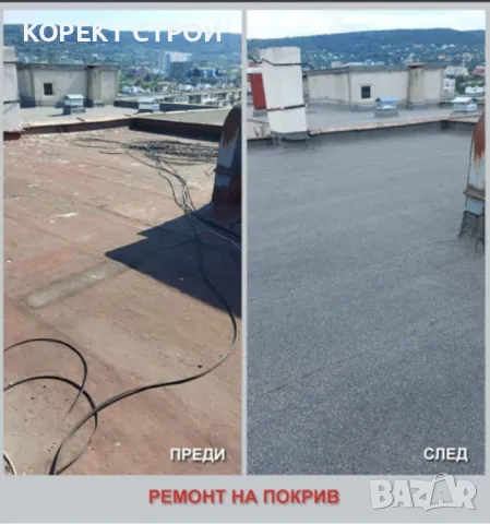 КОРЕКТ СТРОЙ Всякакви Строителни Дейности. Работим в Цялата Страна, снимка 6 - Ремонти на къщи - 46141705