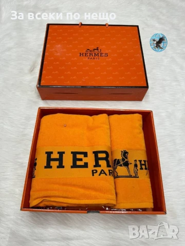 Hermes Луксозни Хавлии - 2бр. в кутия - Налични Различни Цветове Код E434, снимка 9 - Хавлиени кърпи - 50482843