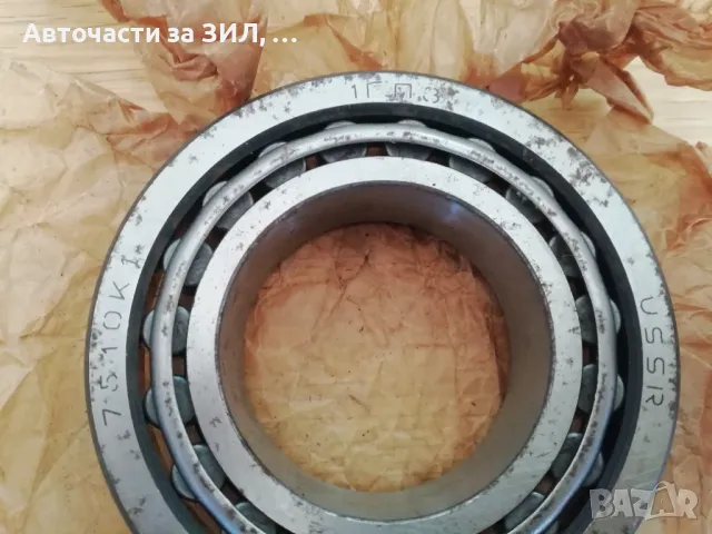 Лагер 7510 К1 (32210) за диференциал (заден мост) Уаз, Газ-24 (Волга), Газела , снимка 3 - Части - 47863305